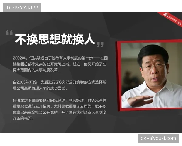 换人规则详解：何时能换、换几人、流程如何？