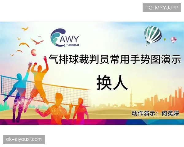 足球换人次数规则详解：比赛中允许的换人上限与裁判判罚标准