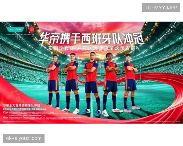 2026世界杯西班牙队阵容预测：新黄金一代能否重现斗牛士王朝辉煌