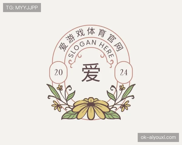 了解爱游戏体育