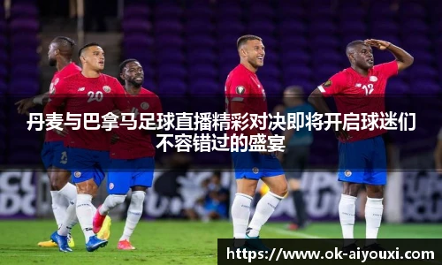 爱游戏