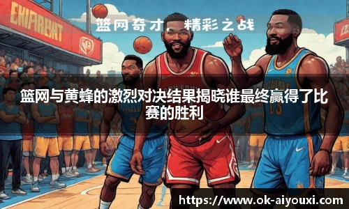 爱游戏体育