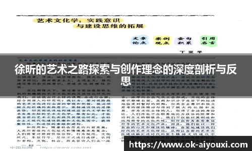 爱游戏