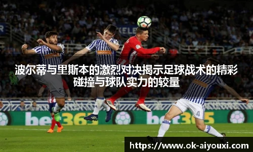 爱游戏体育