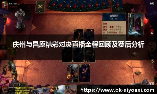爱游戏