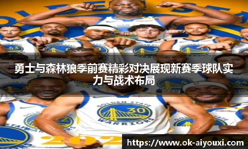 爱游戏