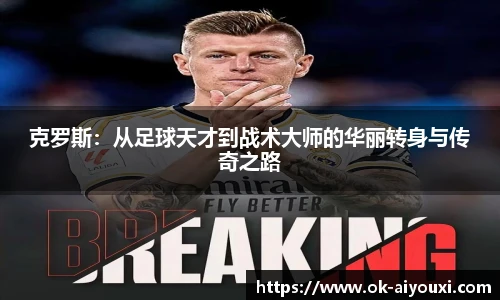 爱游戏登录入口