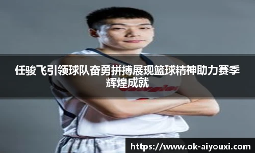 爱游戏体育