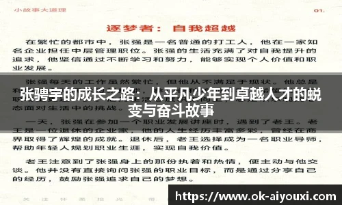 爱游戏体育