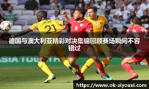 爱游戏官方入口