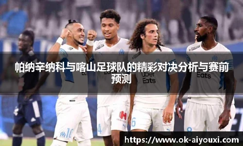 爱游戏体育