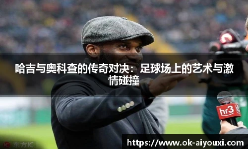 爱游戏登录入口