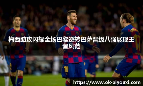 爱游戏