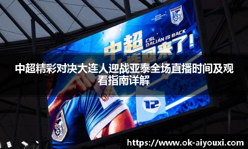爱游戏体育