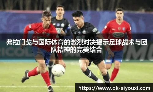 爱游戏登录入口