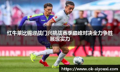 爱游戏登录入口