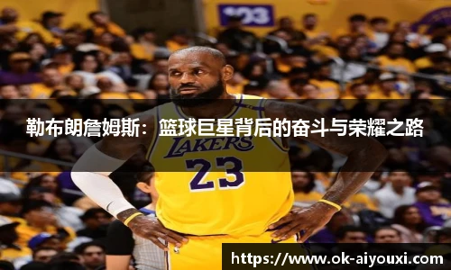 爱游戏体育