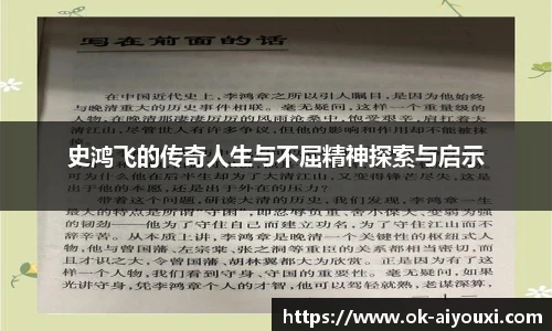 爱游戏登录入口