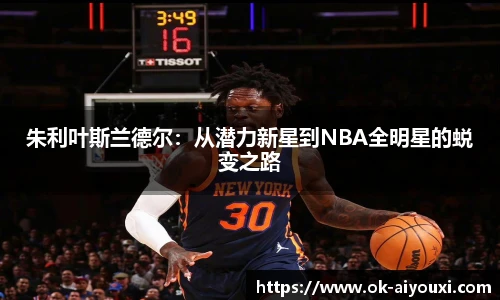 爱游戏登录入口
