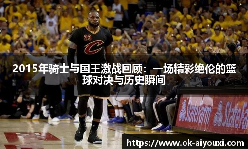 爱游戏