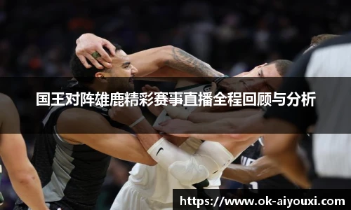 爱游戏