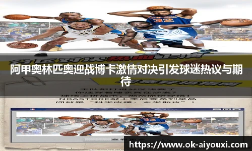 爱游戏