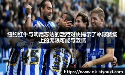 爱游戏官方入口