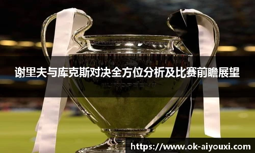 爱游戏登录入口