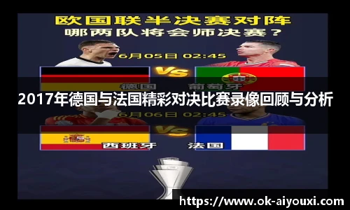 爱游戏登录入口