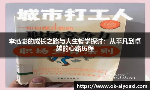 爱游戏