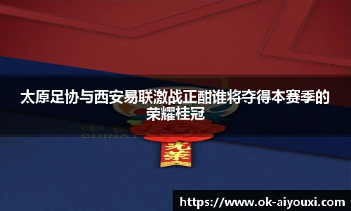 爱游戏官方入口