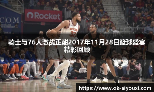 爱游戏登录入口