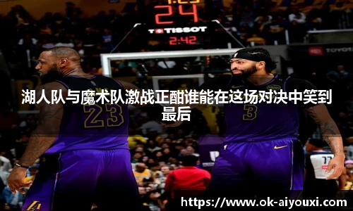 爱游戏体育