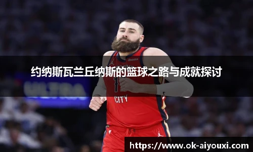爱游戏登录入口