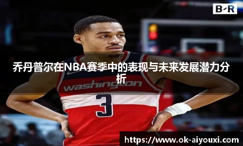 爱游戏体育
