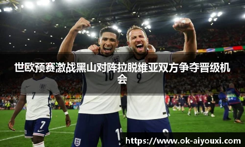 爱游戏